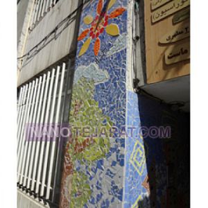 نقاشی موزایک دیواری نقاشی موزایک دیواری